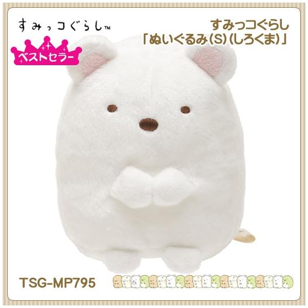 San-X ݂R炵u݂R炵RNV(݃R)^ʂ(S)(낭)v