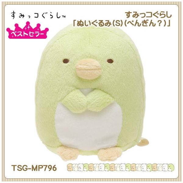 San-X ݂R炵u݂R炵RNV(݃R)^ʂ(S)(؂񂬂H)v