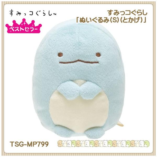 San-X ݂R炵u݂R炵RNV(݃R)^ʂ(S)(Ƃ)v