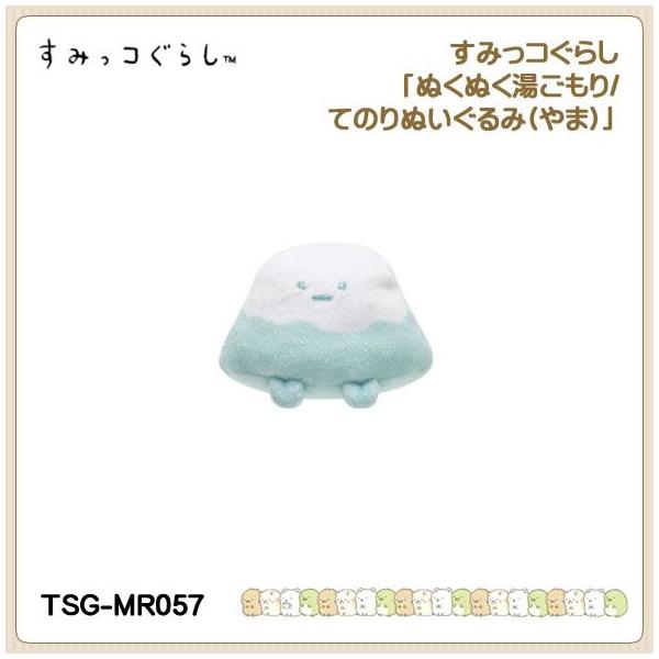 San-X すみっコぐらし「すみっコぐらしコレクション(すみコレ