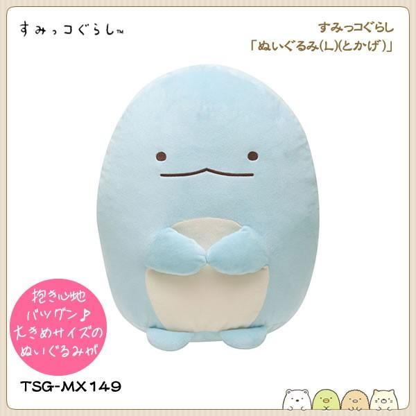 San-X ݂R炵u݂R炵RNV(݃R)^ʂ(L)(Ƃ)v