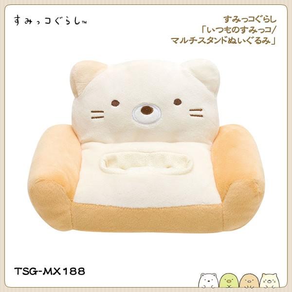 San-X ݂R炵u݂̂R^}`X^hʂ݁v