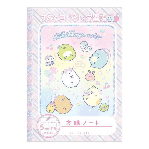 San-X（サンエックス） すみっコぐらし「ハッピースクール／方眼ノート