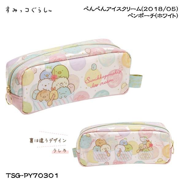 San X すみっコぐらし ぺんぺんアイスクリーム ペンポーチ ホワイト Py Tsg Py 金箔屋本舗gold Shop 通販 Yahoo ショッピング