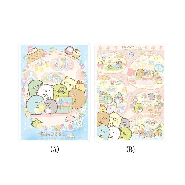 San X すみっコぐらし もぐらのおうち クリア下敷 全2種 Tsg Stall 金箔屋本舗gold Shop 通販 Yahoo ショッピング