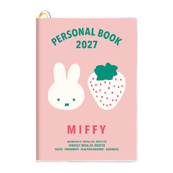 ミッフィー「2027 DIARY Dick Bruna／B6マンスリー＆ウィークリー(ピンク)」