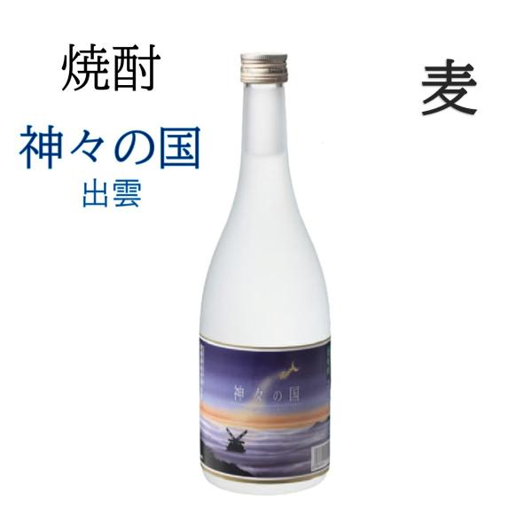 神々の國 出雲 麦 焼酎 四合瓶 720ML : 金鳳酒造 - 通販 - Yahoo