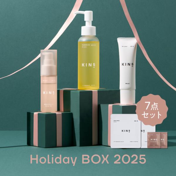 KINS KINS Holiday BOX 2025 7点セット スキンケアセット コフレセット