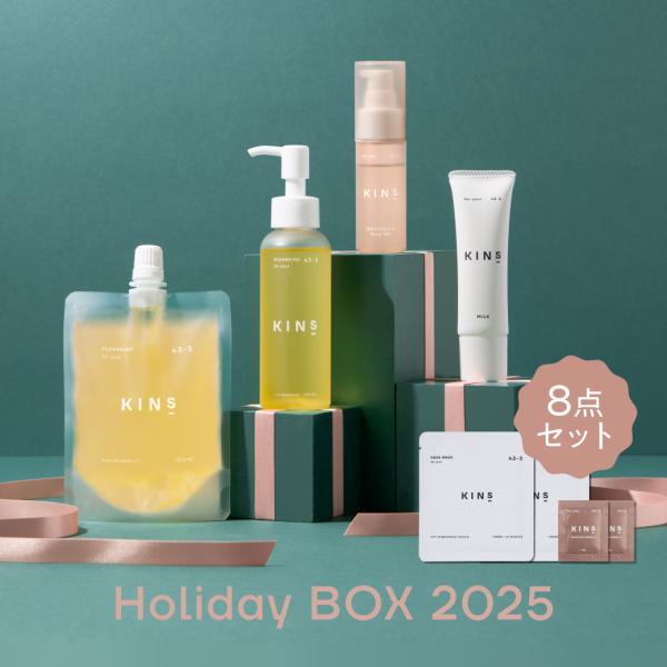 クレンジングオイル（100ml）、クレンジングオイル詰め替え用（100ml）、ブースターII（30ml）、ミルク（30g）、フェイスマスク（2枚）、ブースター モイスト II トライアル（1ml）×2の豪華8点セット。