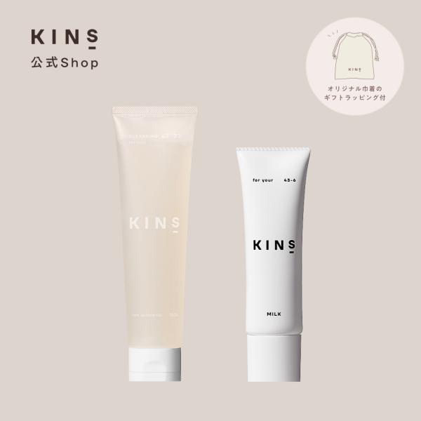 KINS 【ギフトセット】クレンジングジェル＋乳液・クリーム スキンケア