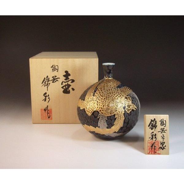 有田焼 陶芸家 藤井錦彩作 鉄釉金彩・プラチナ彩鳳凰絵飾り花瓶