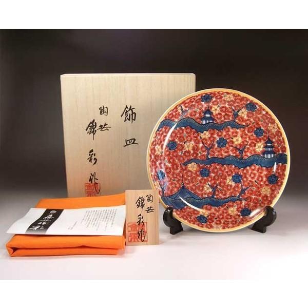 置物 オブジェ 飾り皿 桜の人気商品・通販・価格比較 - 価格.com 置物 オブジェ 飾り皿 桜の人気商品・通販・価格比較 - 価格.com