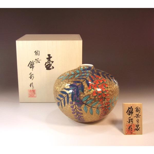 染錦黄金藤絵花瓶｜有田焼 陶芸作家 藤井錦彩作 : 有田焼 藤井錦彩窯