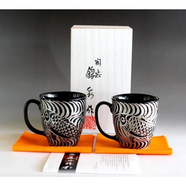 有田焼 マグカップ 高級」の人気商品一覧 | 安い商品を通販サイトから