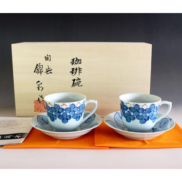 有田焼 コーヒーカップ セット」の人気商品一覧 | 安い商品を