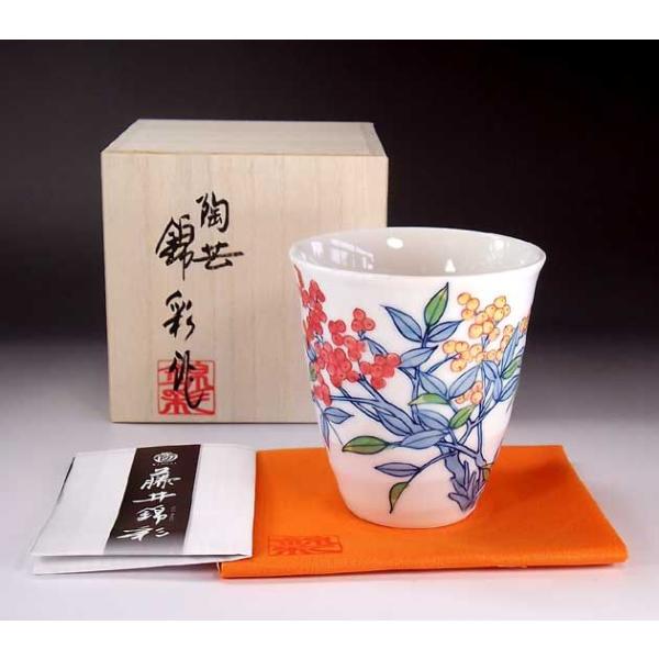有田焼 陶芸家　藤井錦彩作　吉祥文様 色鍋島南天絵フリーカップ