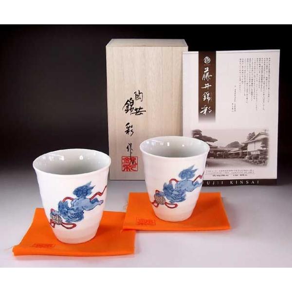 有田焼 陶芸家　藤井錦彩作　吉祥文様 色鍋島獅子絵フリーカップペアセット