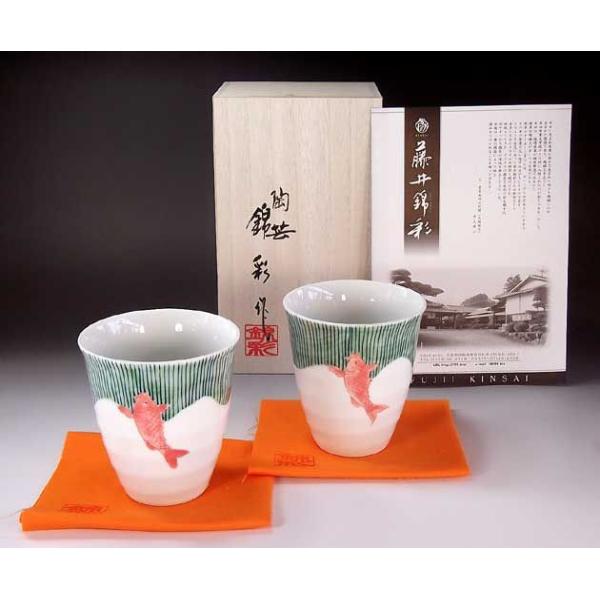 有田焼 陶芸家　藤井錦彩作　吉祥文様 色鍋島鯉絵フリーカップペアセット