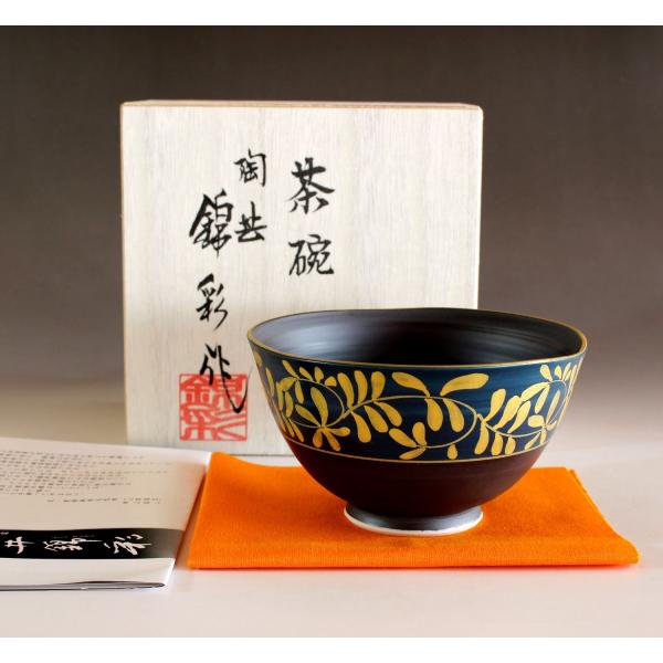 有田焼 陶芸家 藤井錦彩作】有田焼美術品 染錦黄金菖蒲絵飾り皿 文字入れ可能な木箱入り（伝統工芸品・絵皿・飾皿・法人ギフト） - 【藤井錦彩窯】-  プレゼント＆ギフトのギフトモール