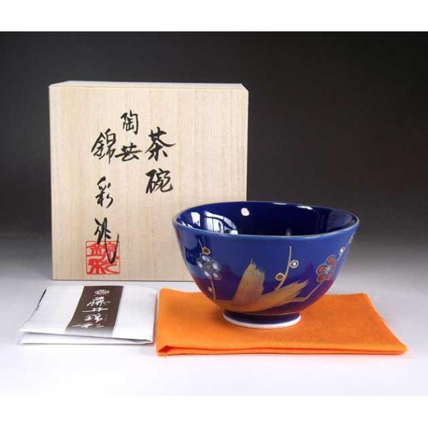 有田焼 陶芸家 藤井錦彩作 瑠璃釉金彩梅絵波渕ご飯茶碗 : 有田焼 藤井