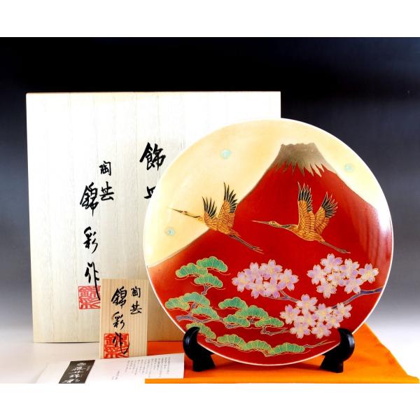 陶芸日展作家 藤井朱明 『極上白金彩栗鼠葡萄文』 飾皿 大皿 径60cm 古美術 辰砂釉金彩赤富士山鶴松桜絵飾り大皿｜有田焼 陶芸作家 藤井錦彩