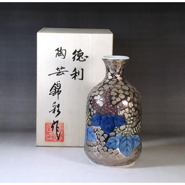 黄金桜平盃手造手描き藤井錦彩有田焼未使用