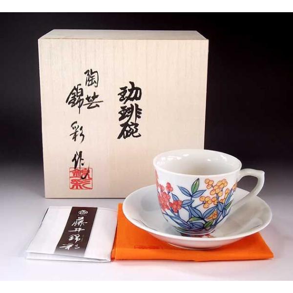 有田焼 陶芸家　藤井錦彩作　吉祥文様 色鍋島様式南天絵コーヒーカップ