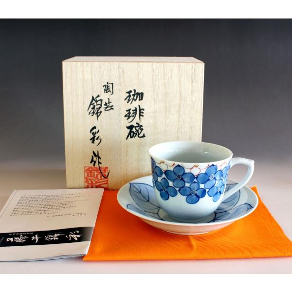 有田焼 陶芸家　藤井錦彩作　染付金彩紫陽花絵コーヒーカップ