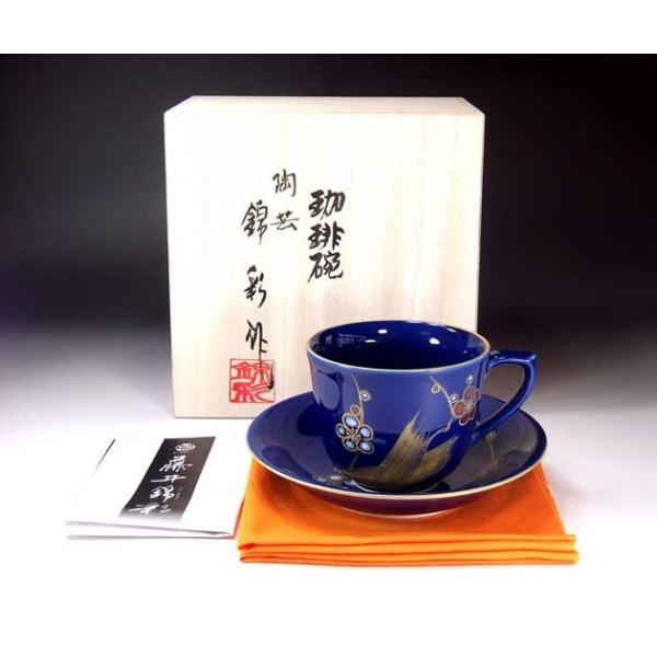 有田焼 陶芸家　藤井錦彩作　瑠璃釉金彩梅絵コーヒーカップ