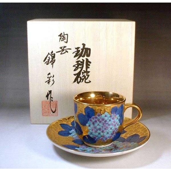 藤井錦彩作 陶芸 珈琲碗 有田焼 染錦 カップ プラチナ彩鉄線花絵 染錦