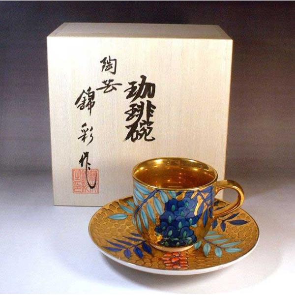 有田焼 陶芸家 藤井錦彩作 染錦黄金藤絵コーヒーカップ : 有田焼 藤井