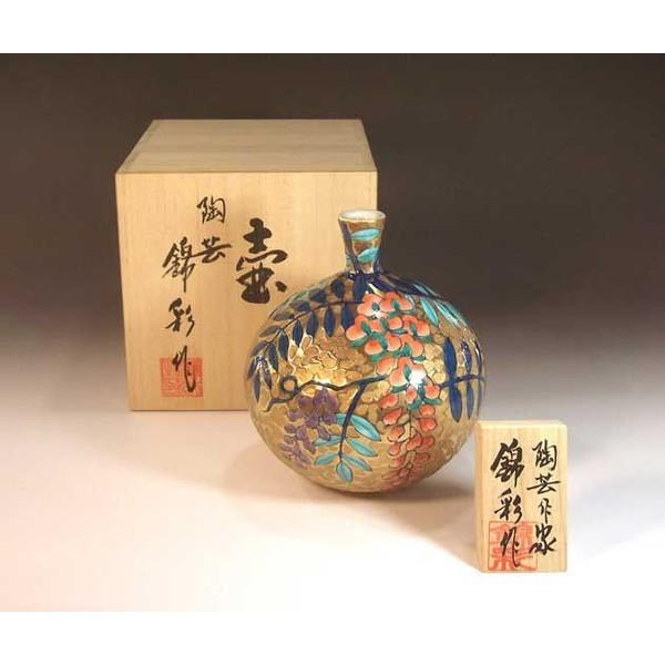 藤井錦彩作　花柄金彩装飾陶器盃 木箱付き 藤井錦彩作 花柄金彩装飾陶器盃 木箱付き 有田焼 陶芸家