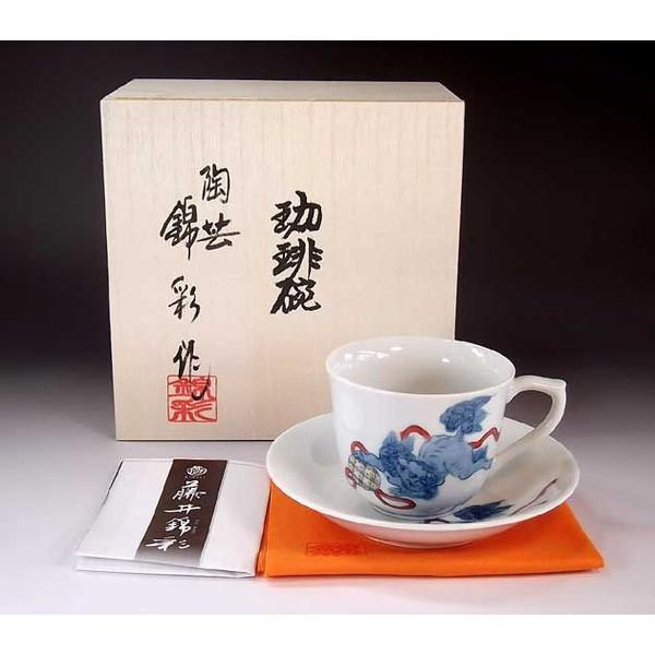 有田焼 吉祥文様 色鍋島様式獅子絵コーヒーカップ｜陶芸家 藤井錦彩作  