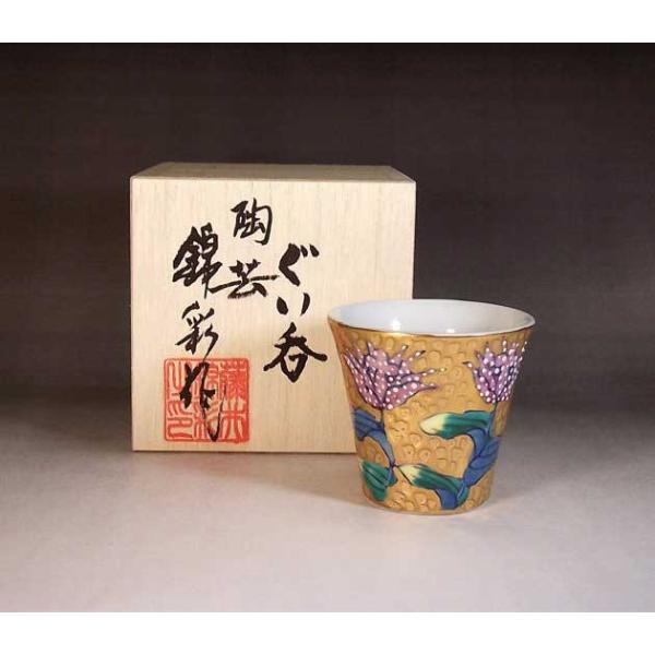有田焼　有田陶芸ぐい呑５個組　日展作家 有田焼 有田陶芸ぐい呑5個組 日展作家