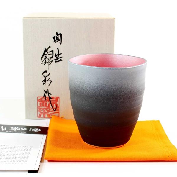 窯変プラチナ彩波渕焼酎カップ｜有田焼 陶芸家　藤井錦彩作