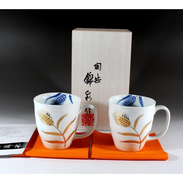 有田焼 金彩稲穂絵マグカップペアセット｜陶芸家 藤井錦彩作　