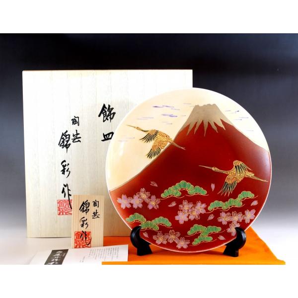 C֋ʐԕxmRߏGMbLc |Ɓ@эʍ