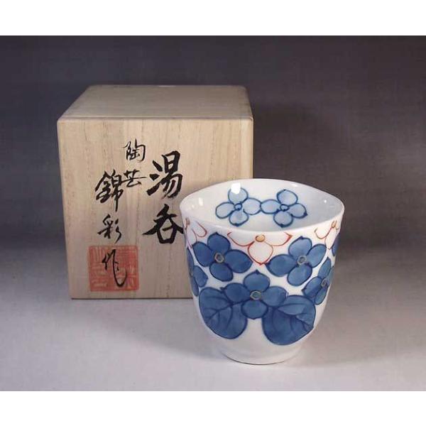 有田焼 陶芸家 藤井錦彩作 染錦金彩紫陽花絵波渕湯呑み : 有田焼 藤井