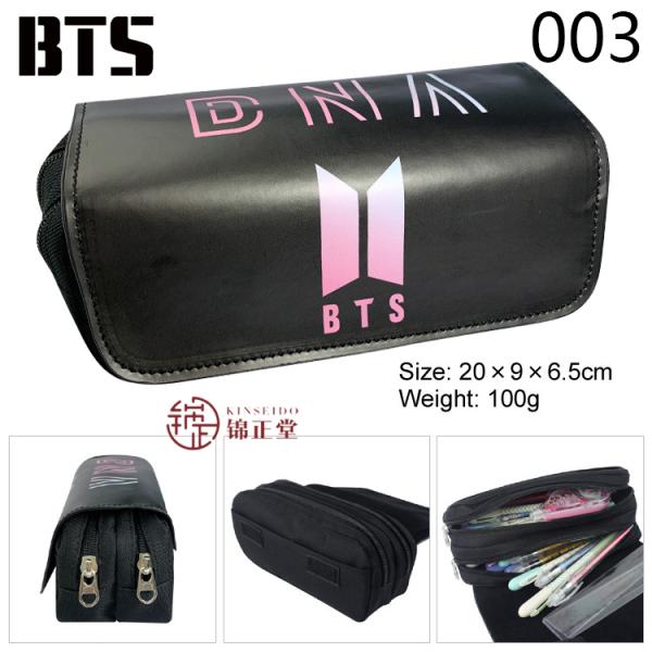 BTS グッズ 文房具 マルチポーチ 筆箱 防弾少年団 文具収納 男女兼用