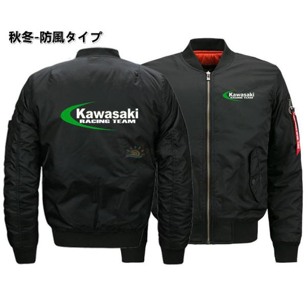バイクジャケット 秋冬 ジャケット メンズ 冬用 バイクウエア 冬