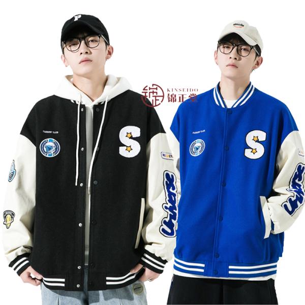 kinseido2020_jnsjk-003