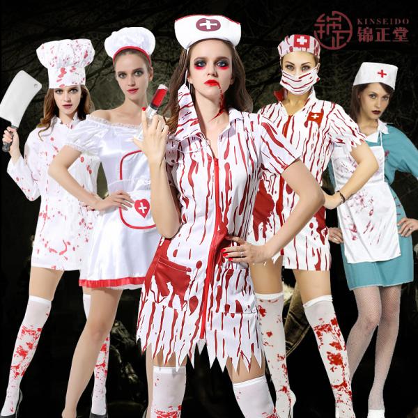 ハロウィン 血だらけナース コスプレ衣装 アニメ キャラクター 大人 レディース 仮装 ハロウィン衣装
