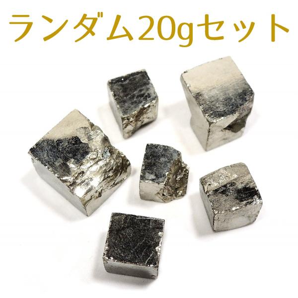 最上級！　パイライト　キューブ型原石　黄鉄鉱　鉱物標本　珍品　水石　根付　翡翠 最上級！パイライトキューブ型原石黄鉄鉱鉱物標本珍品水石根付翡翠