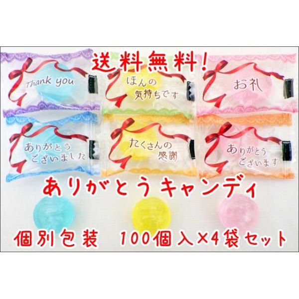肪Ƃ  100×4܃Zbg@