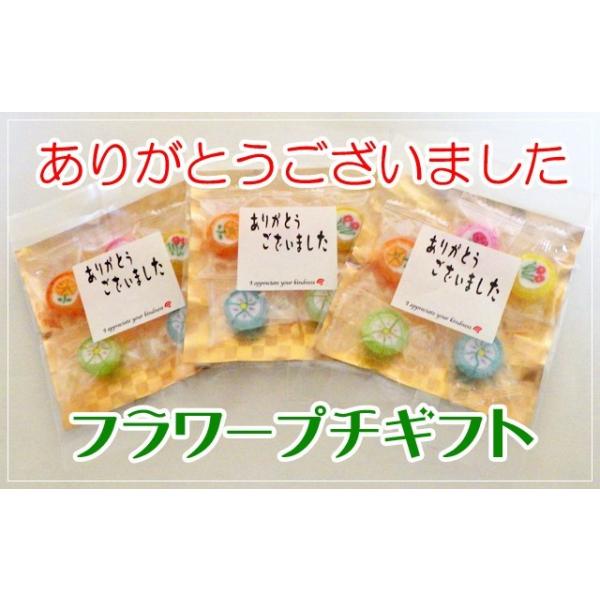 ぷちこ。様＊専用　ありがとうございます＊. ありがとうございました フラワープチギフト 1袋5個入り 個別