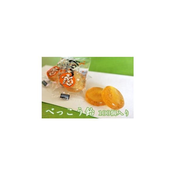 べっこう飴　100個入り。個別包装の飴です。※十分に注意しておりますが、袋詰めの際や商品運送時にどうしても欠けたり割れたりすることがございます。 必ず100個より少し多めに入れさせていただいておりますので、ご理解の程よろしくお願いいたします...