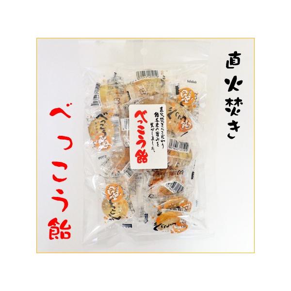 べっこう飴20個入り×1袋個別包装の飴です。飴の直径：約2.8cm飴の厚さ：約1cm○商品名：べっこう飴○内容量：20個入り（個別包装）×1袋○原材料：砂糖、水飴、カラメル色素※保存料、香料、合成着色料、人口甘味料は使用しておりません。※国...