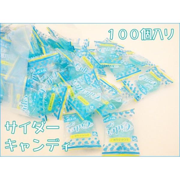 kinsename_cidercandy1001