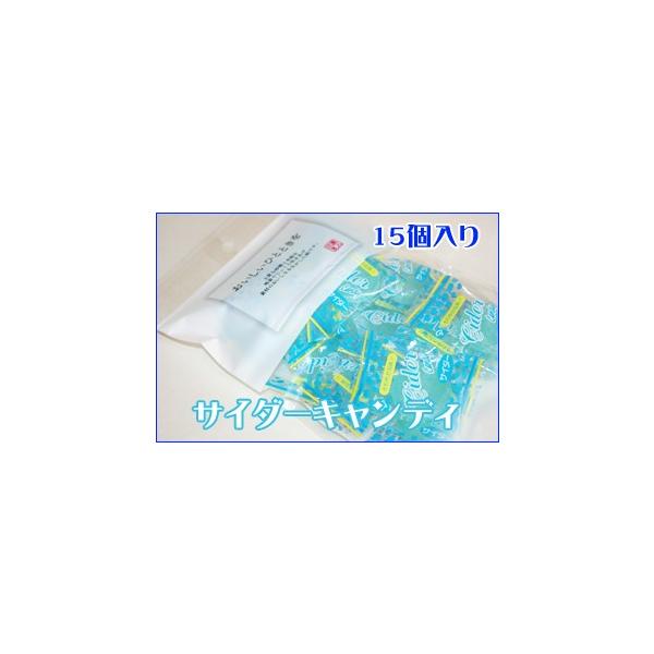 サイダーキャンディ15個入×1袋個別包装なので衛生的です。■飴の大きさ直径：約2.8cm、厚さ：約1cm○商品名：サイダーキャンディ○内容量：15個入り（個別包装）×1袋○原材料：砂糖、水飴、酸味料、香料、着色料（青１）※合成着色料、保存料...