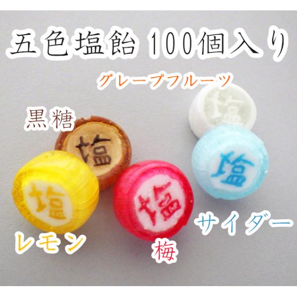 しおあめ 811a+0u1J7L._UF350,350_QL50_.jpg